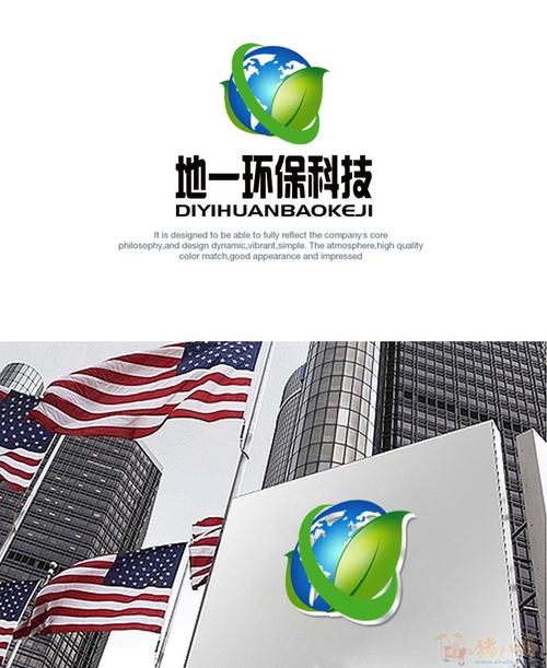 环保科技logo设计,加急! 丞恭品牌策划设计 投标-猪八戒网
