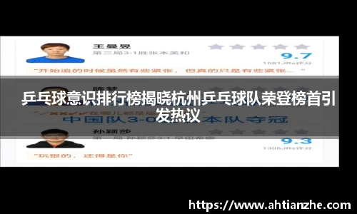 pp电子(中国)责任公司官网